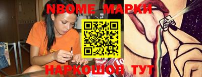 мет Гатчина