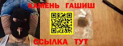 меф VHQ Волгодонск