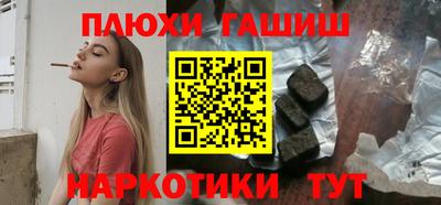 меф VHQ Волгодонск