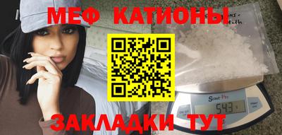 меф VHQ Волгодонск