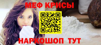 скорость mdpv Гусев