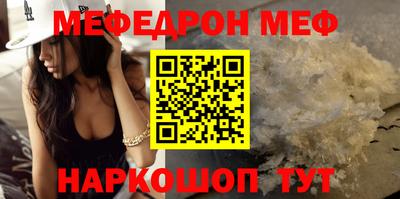 мет Гатчина