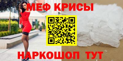 меф VHQ Волгодонск