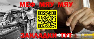 скорость mdpv Гусев