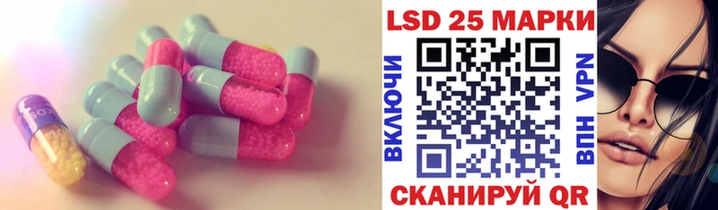 закладка  Вольск  LSD-25 экстази ecstasy 