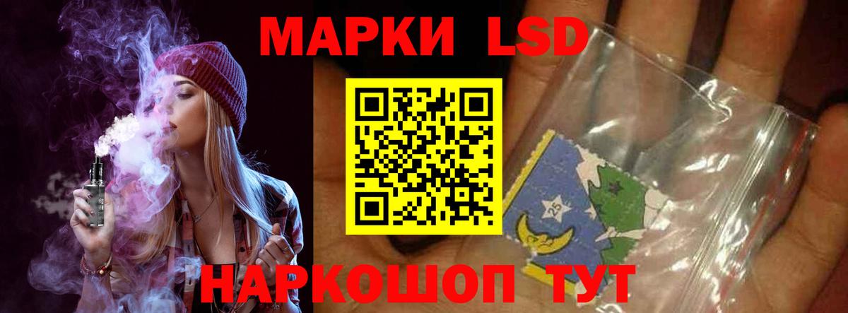 Лсд 25 экстази ecstasy  ЛСД экстази ecstasy  Вольск 