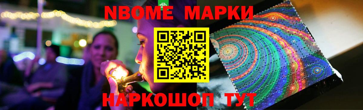 Мефедрон  COCAIN  Мед  Гашиш  Вольск  Вход с VPN  МАРИХУАНА  Экстази 
