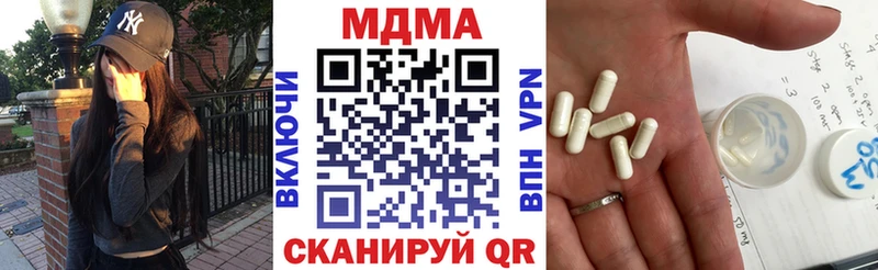 MDMA молли Вольск