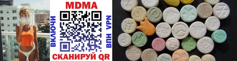 MDMA crystal  Вольск 