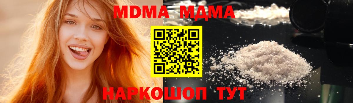 COCAIN  Купить наркотики цена  Вольск  LSD-25  Каннабис  ГАШИШ  Меф МЯУ МЯУ кристаллы 