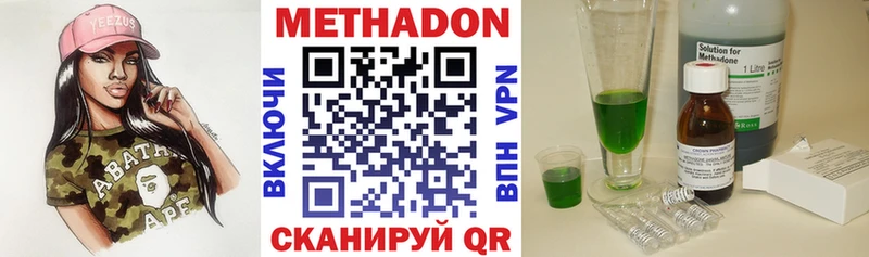 hydra маркетплейс  где можно купить   Вольск  Метадон кристалл 