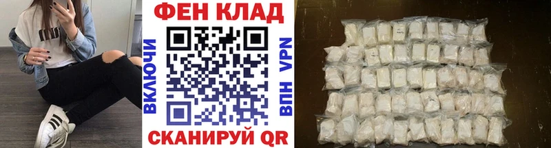 Метамфетамин Декстрометамфетамин 99.9%  мориарти формула  Вольск  где продают  