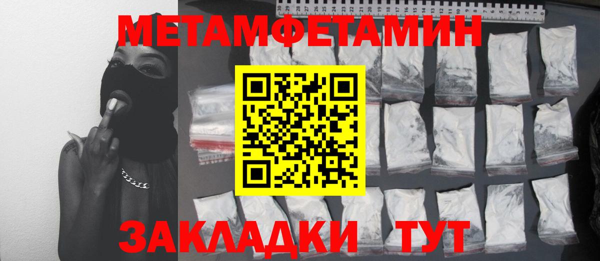 Экстази  Бошки Шишки  МЕФ   COCAIN  Вольск  Вход с VPN  ГАШ  Гашиш 