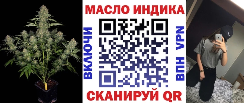 kraken рабочий сайт  купить наркоту  Вольск  Дистиллят ТГК Wax 