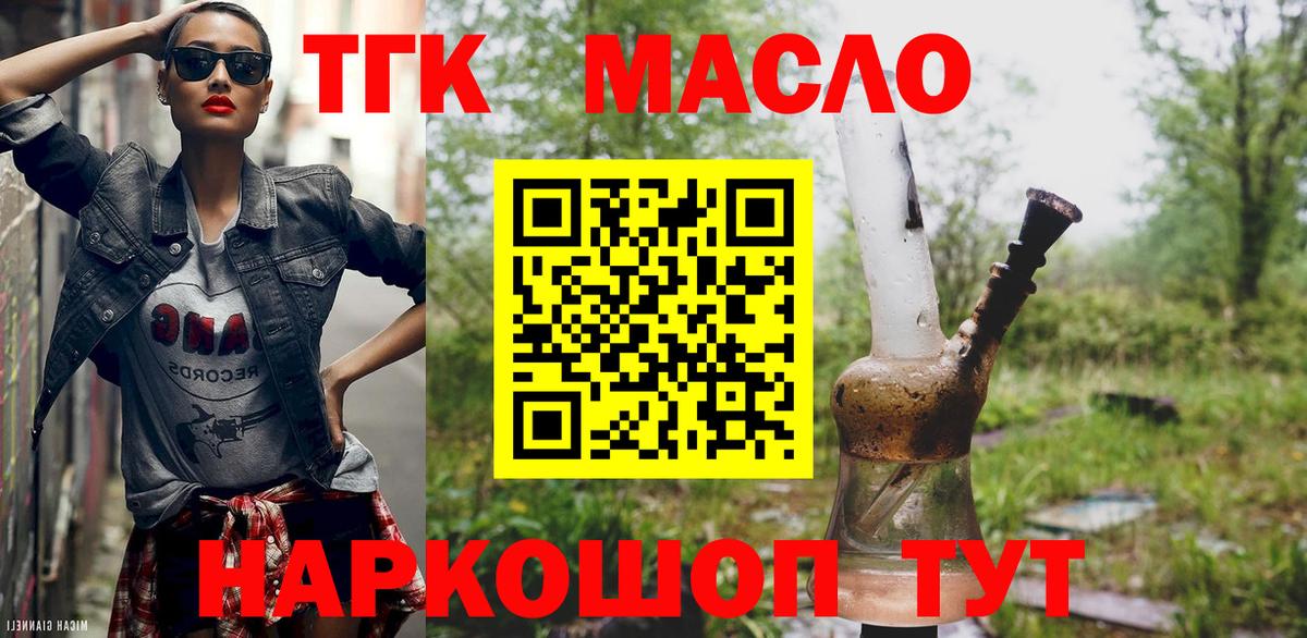 Бошки Шишки Вольск
