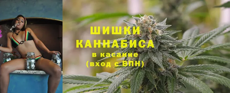 Бошки Шишки Bruce Banner  где можно купить наркотик  Вольск 