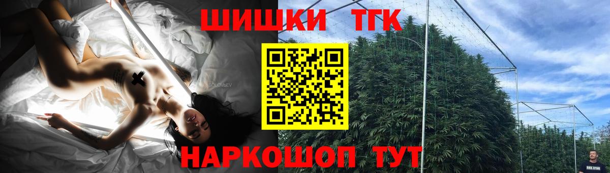 Бошки марихуана White Widow  Каннабис Ganja  Бошки Шишки OG Kush  Вольск  Бошки Шишки THC 21% 