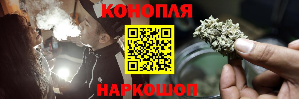 Вольск  МАРИХУАНА марихуана  Канабис Ganja  Вход с VPN 